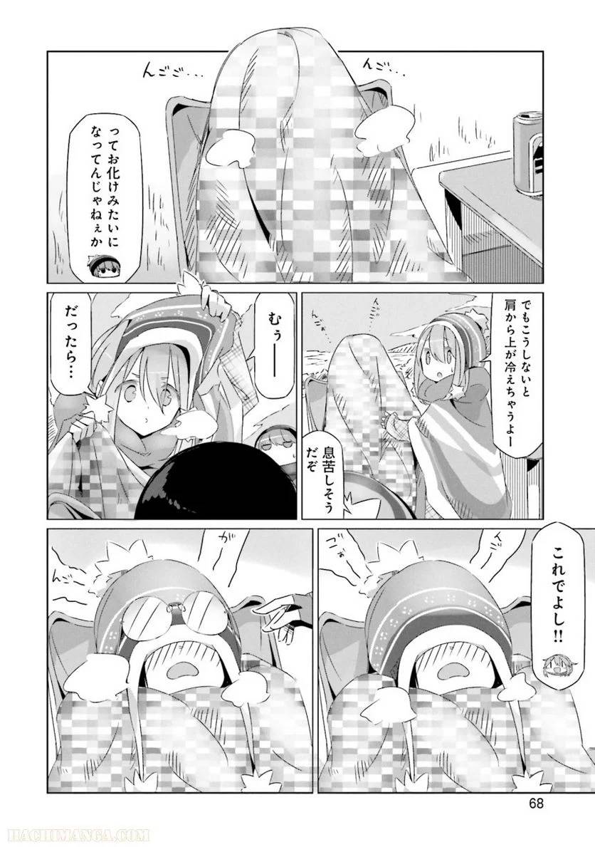Page 68