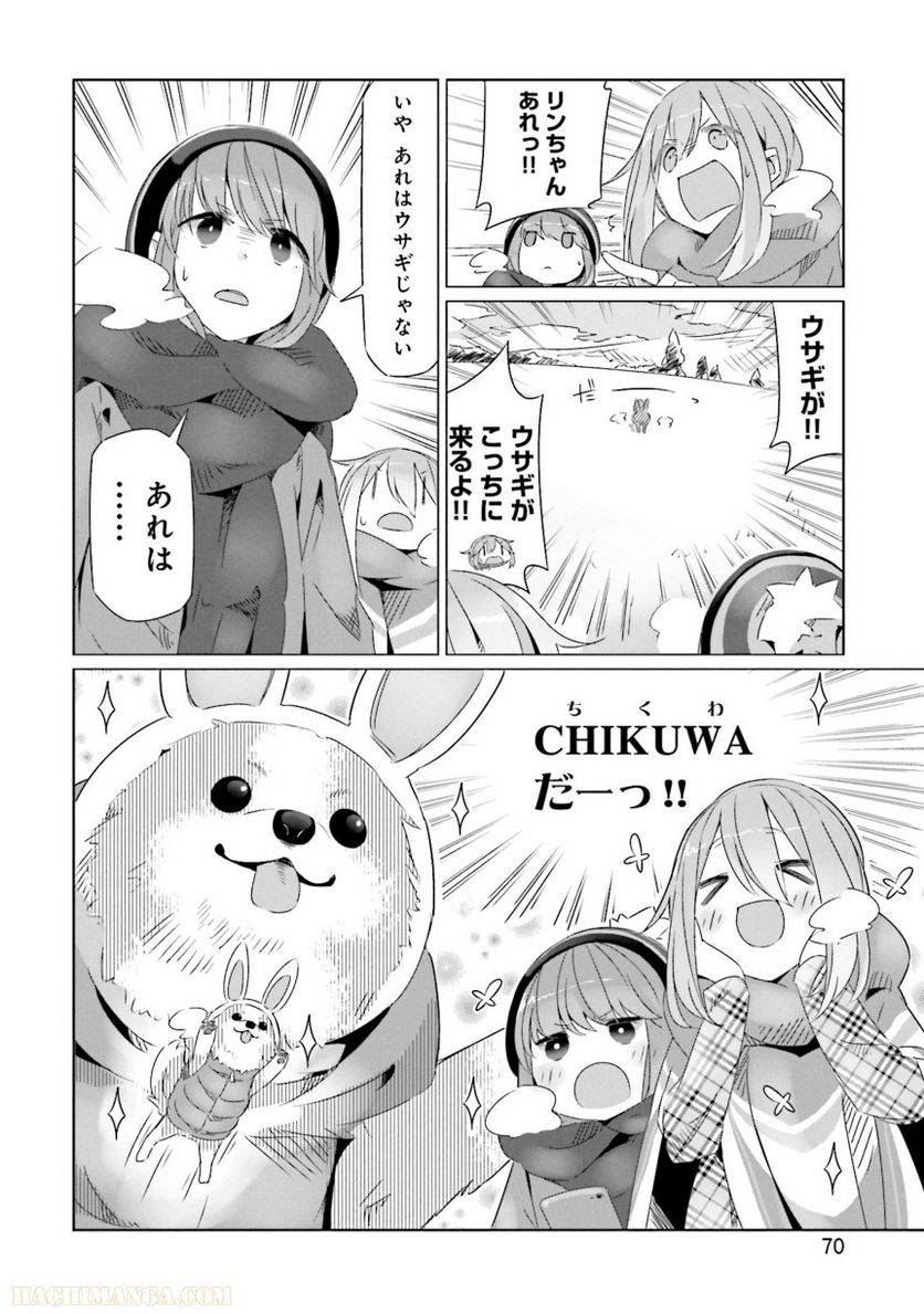 Page 70