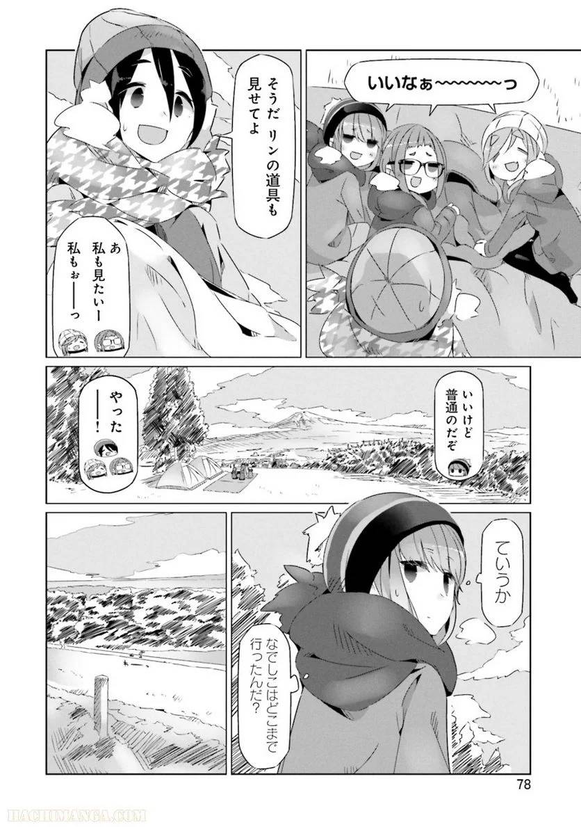Page 78