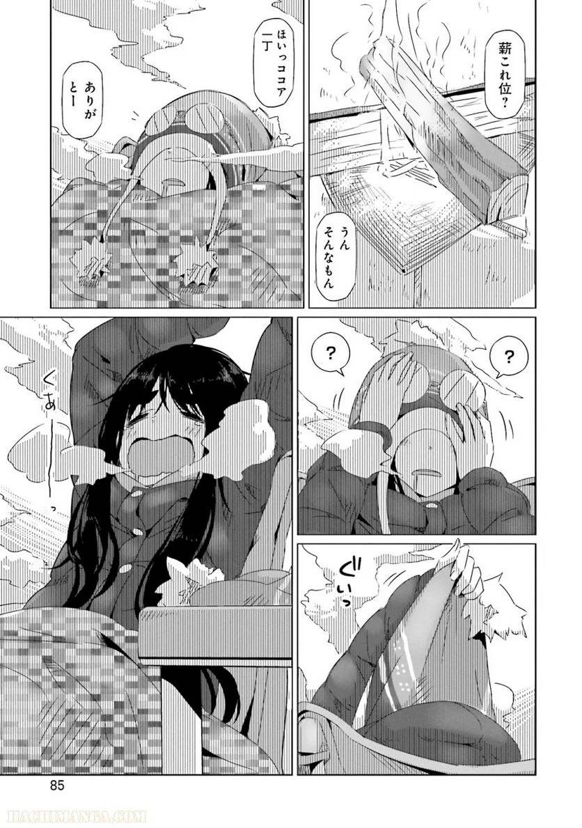Page 85