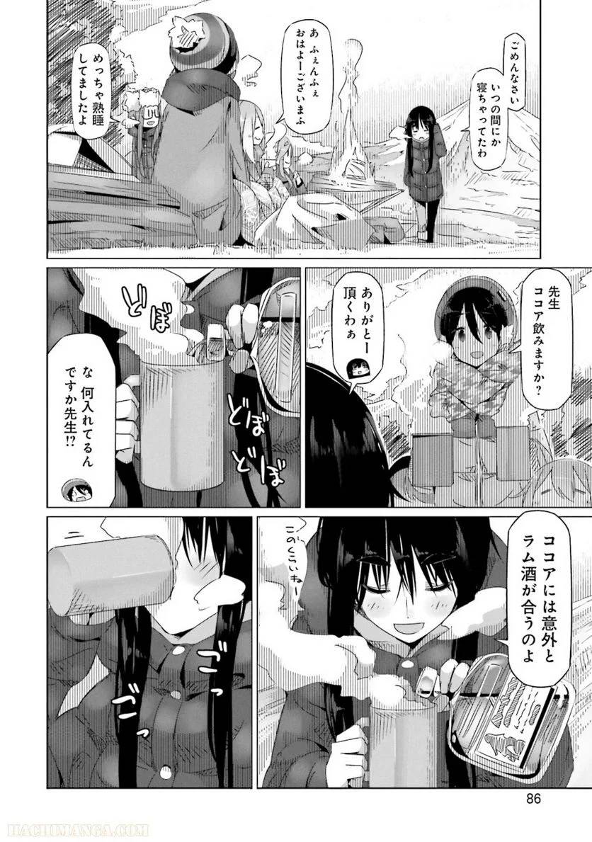 Page 86
