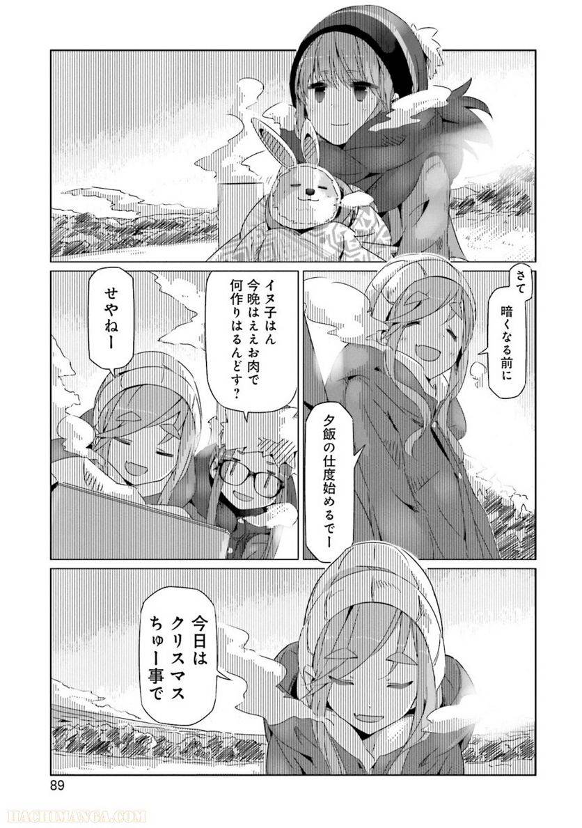 Page 89