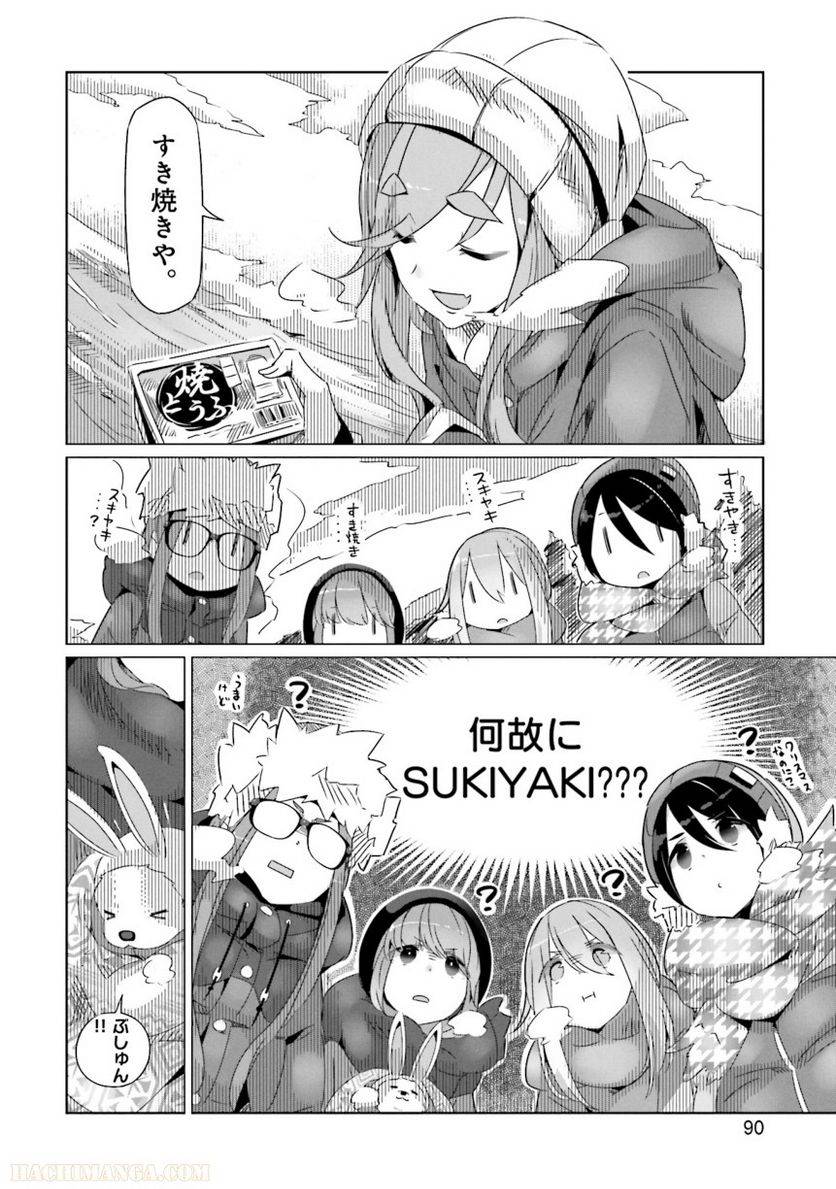 Page 90