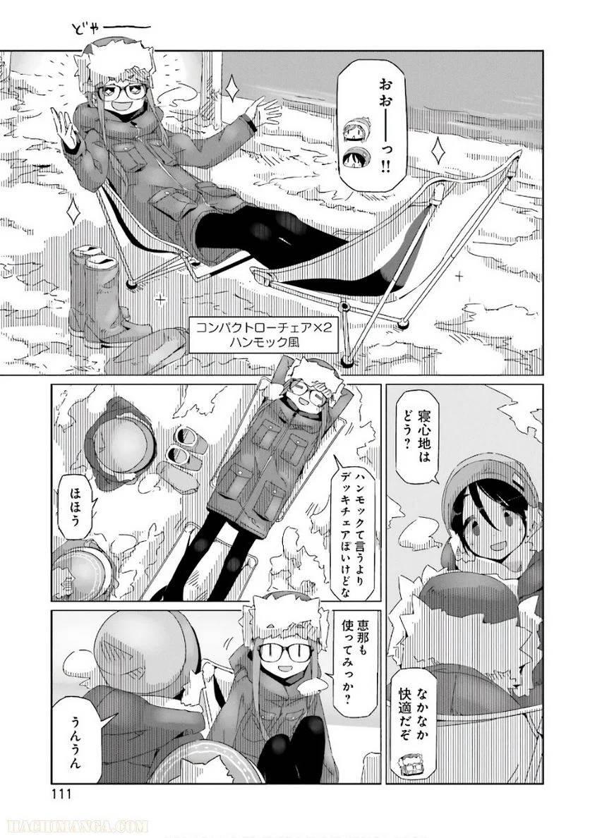 Page 111