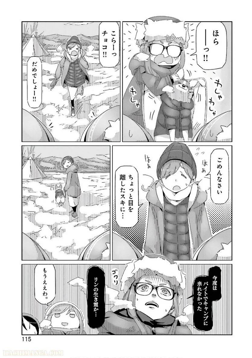 Page 115
