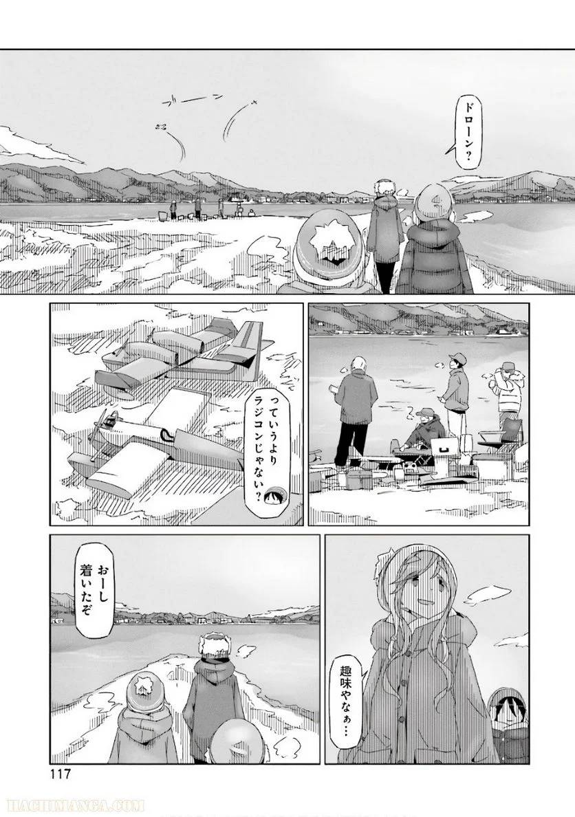 Page 117