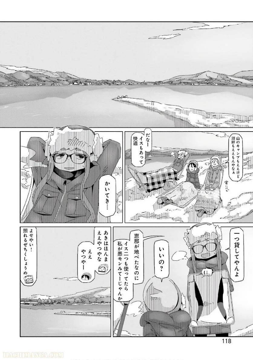 Page 118