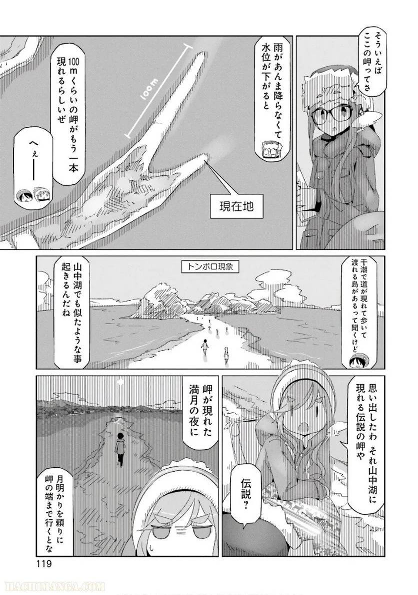 Page 119