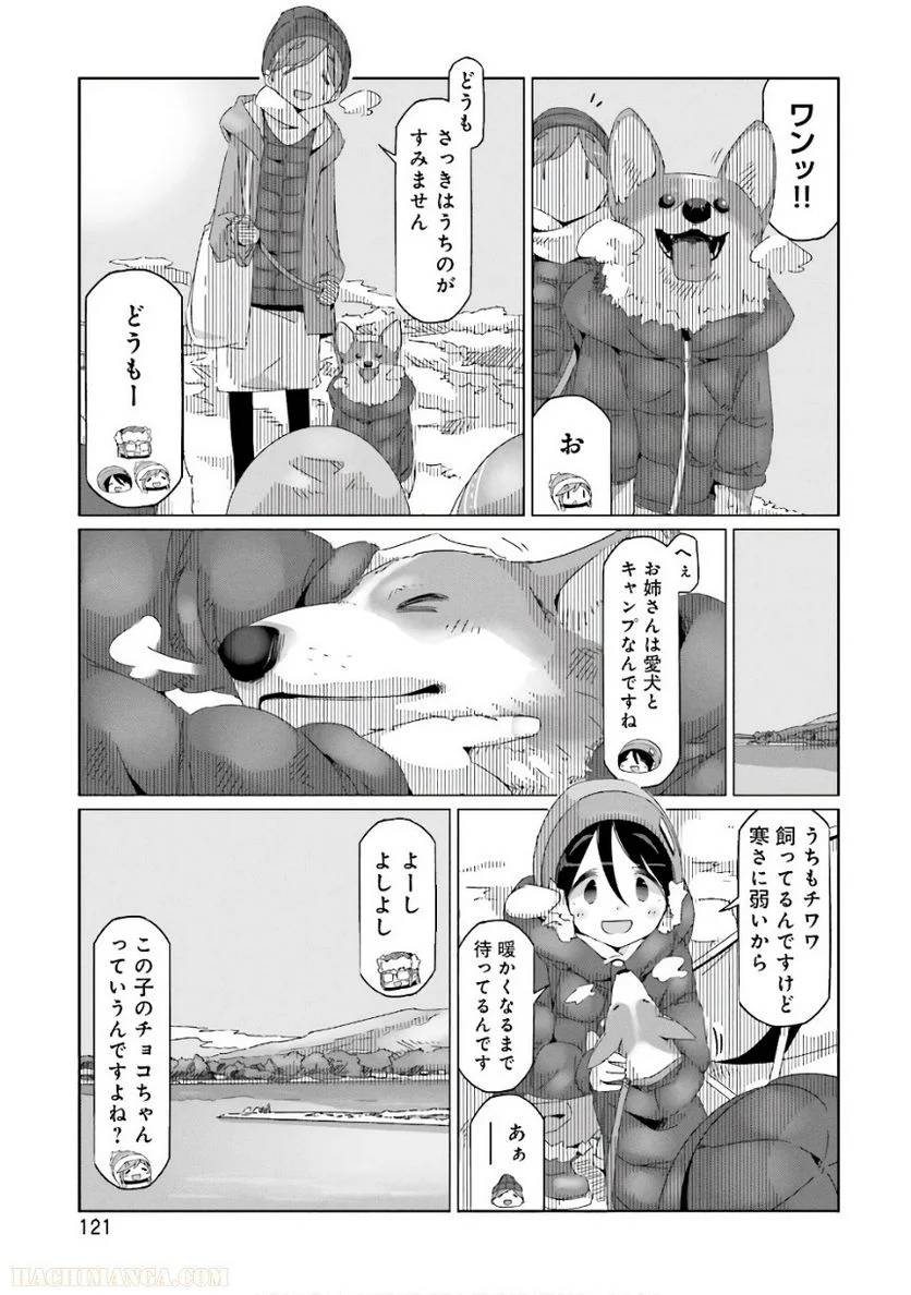 Page 121