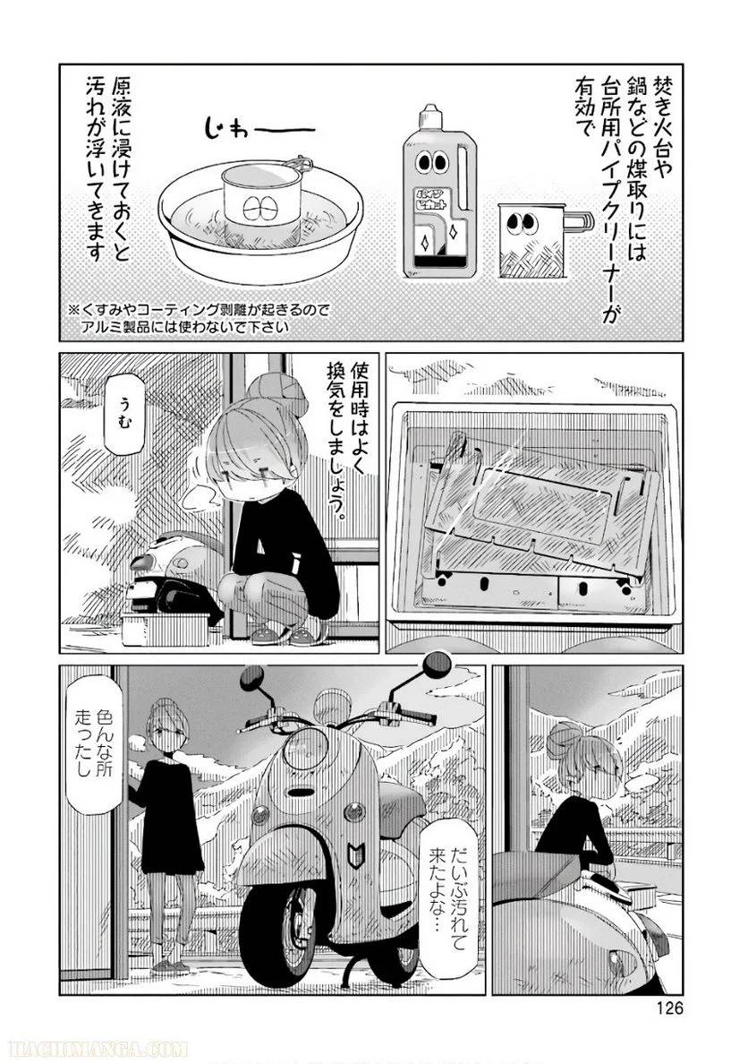 Page 126