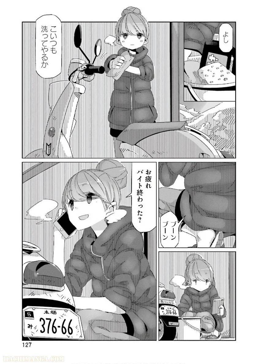 Page 127