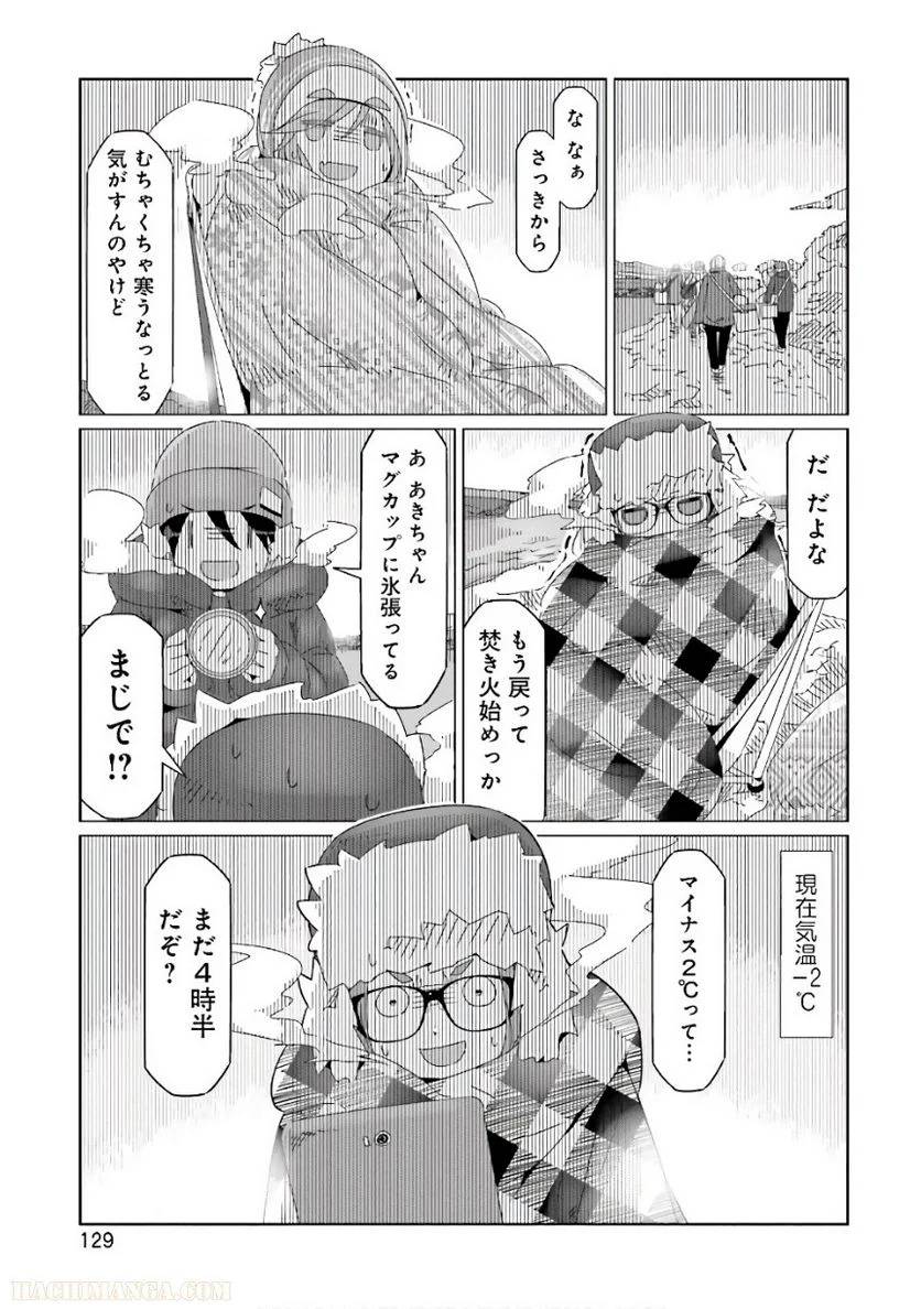 Page 129