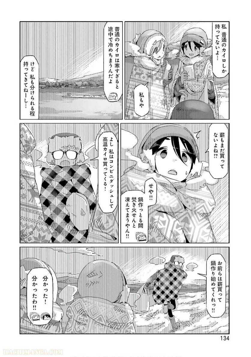 Page 134