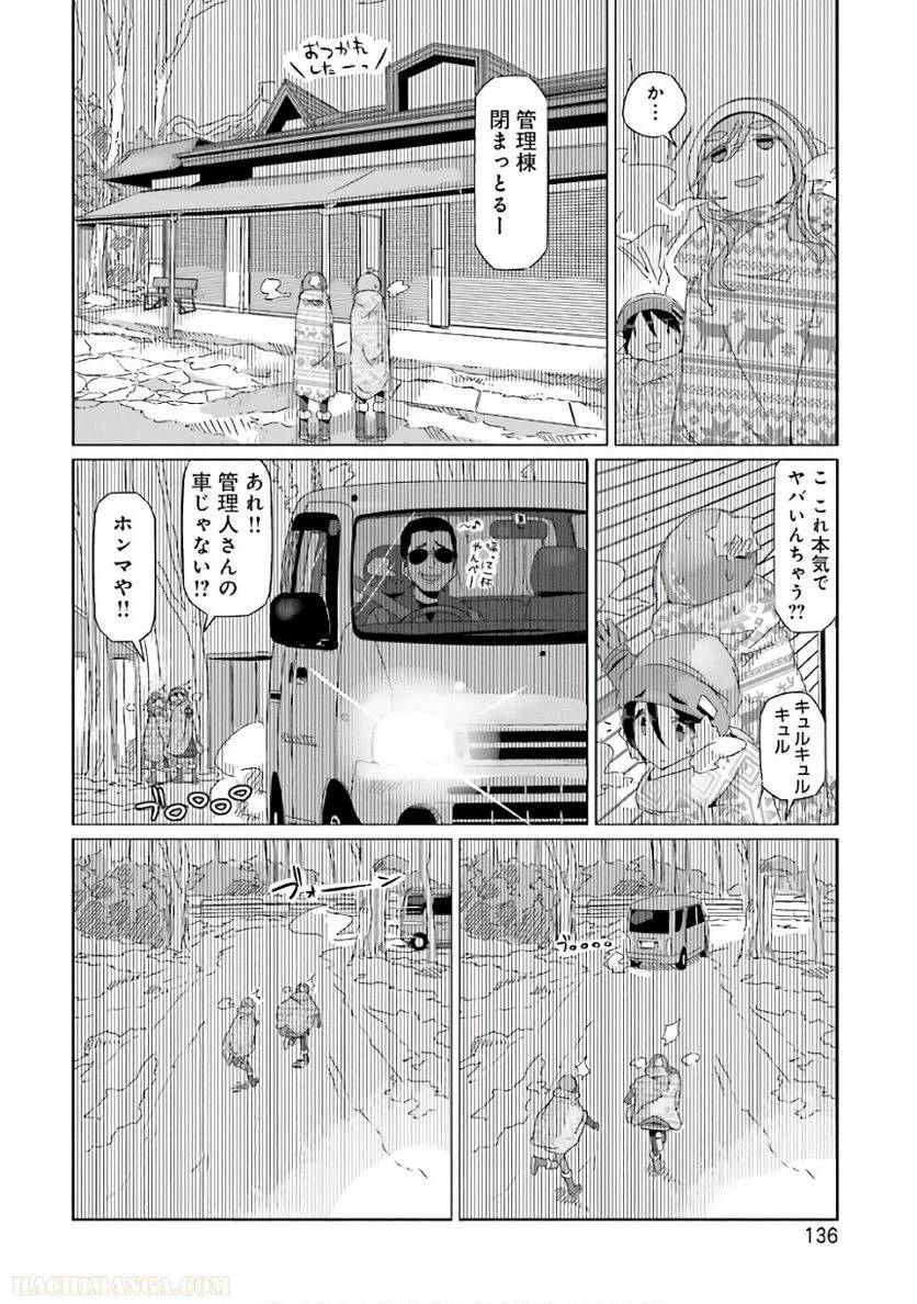 Page 136
