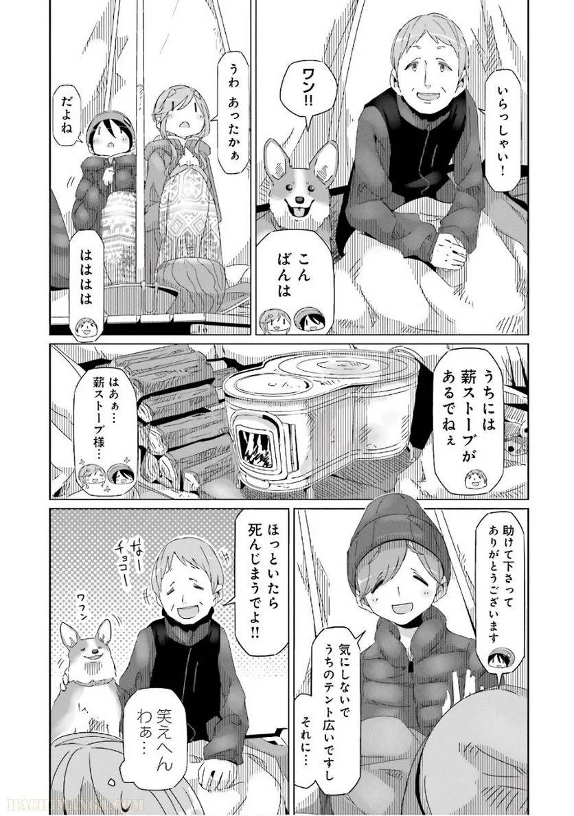Page 139