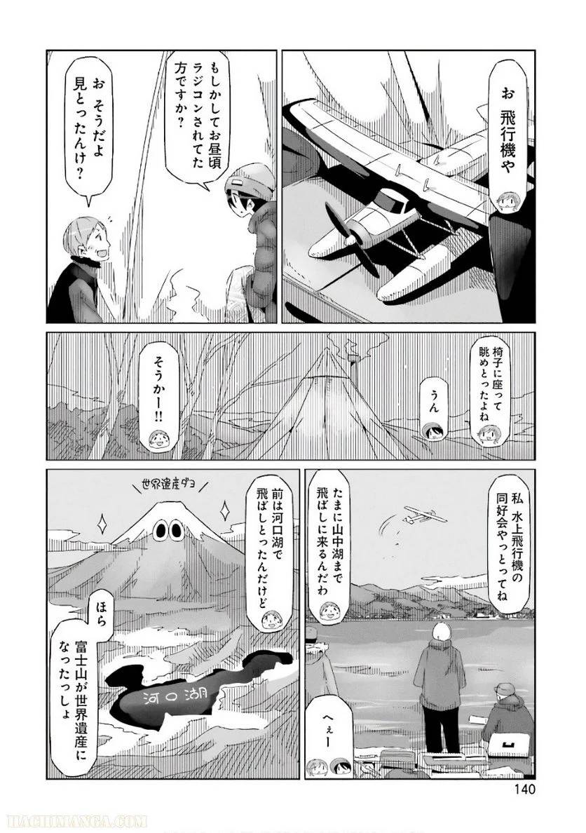 Page 140