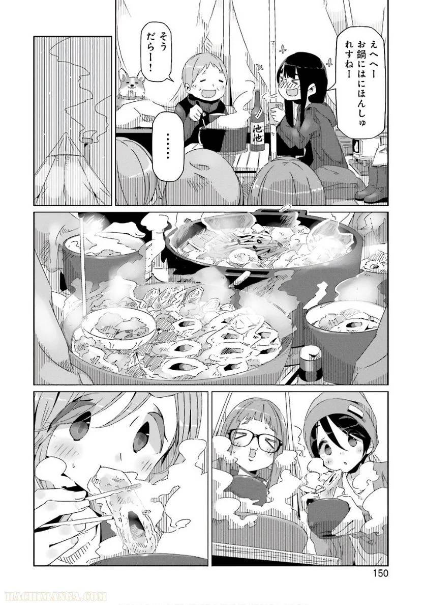 Page 150