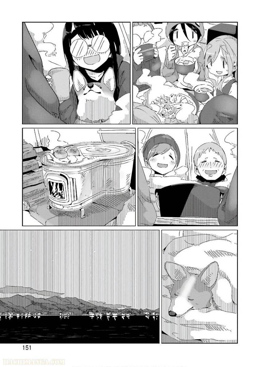 Page 151