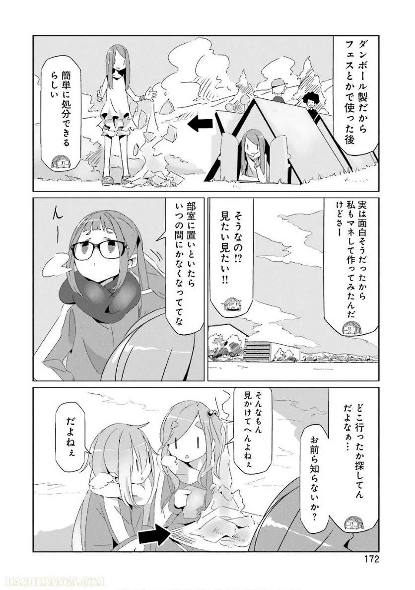 Page 172