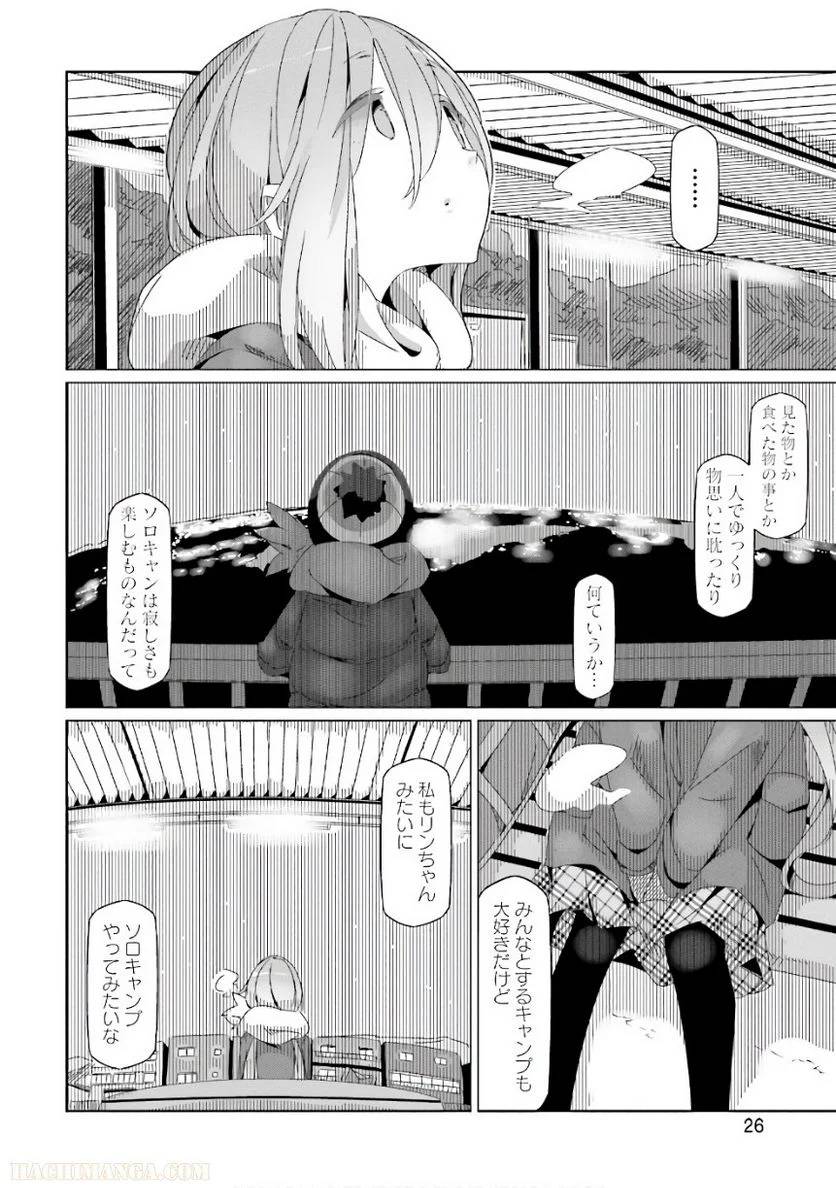 Page 26