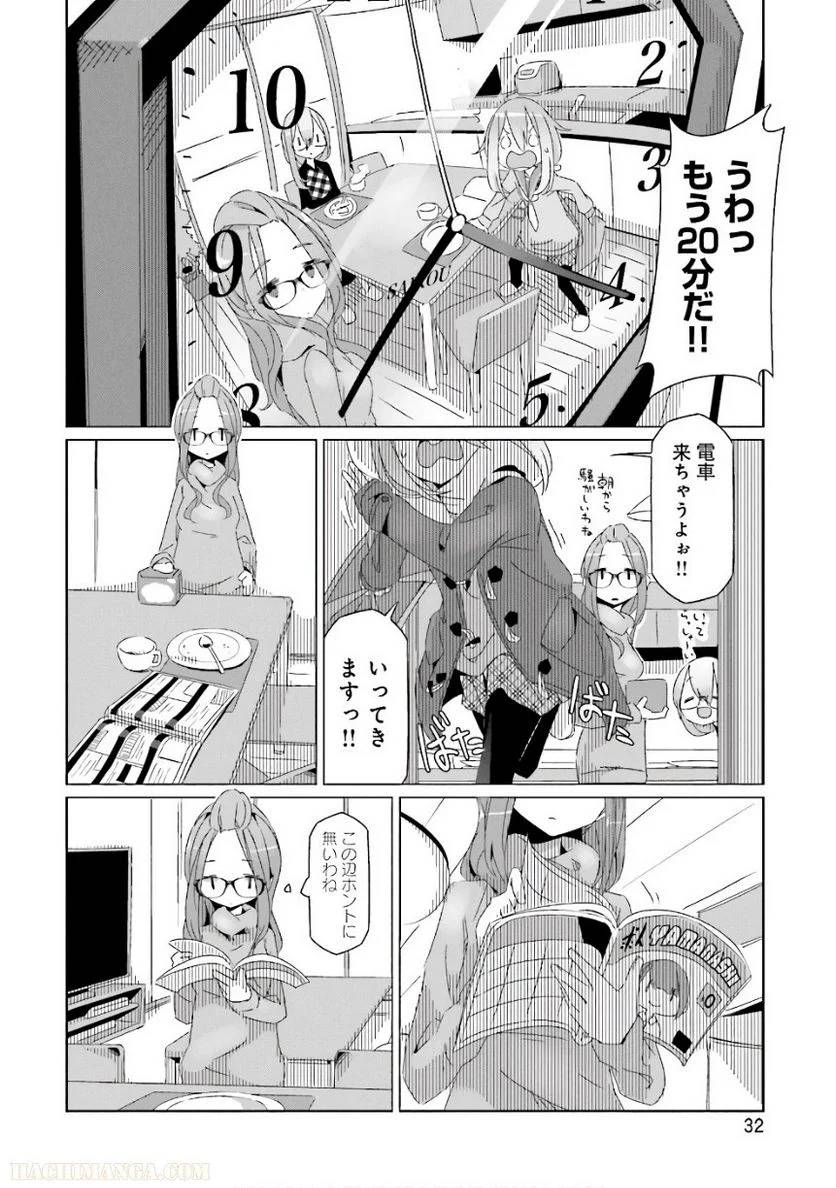 Page 32