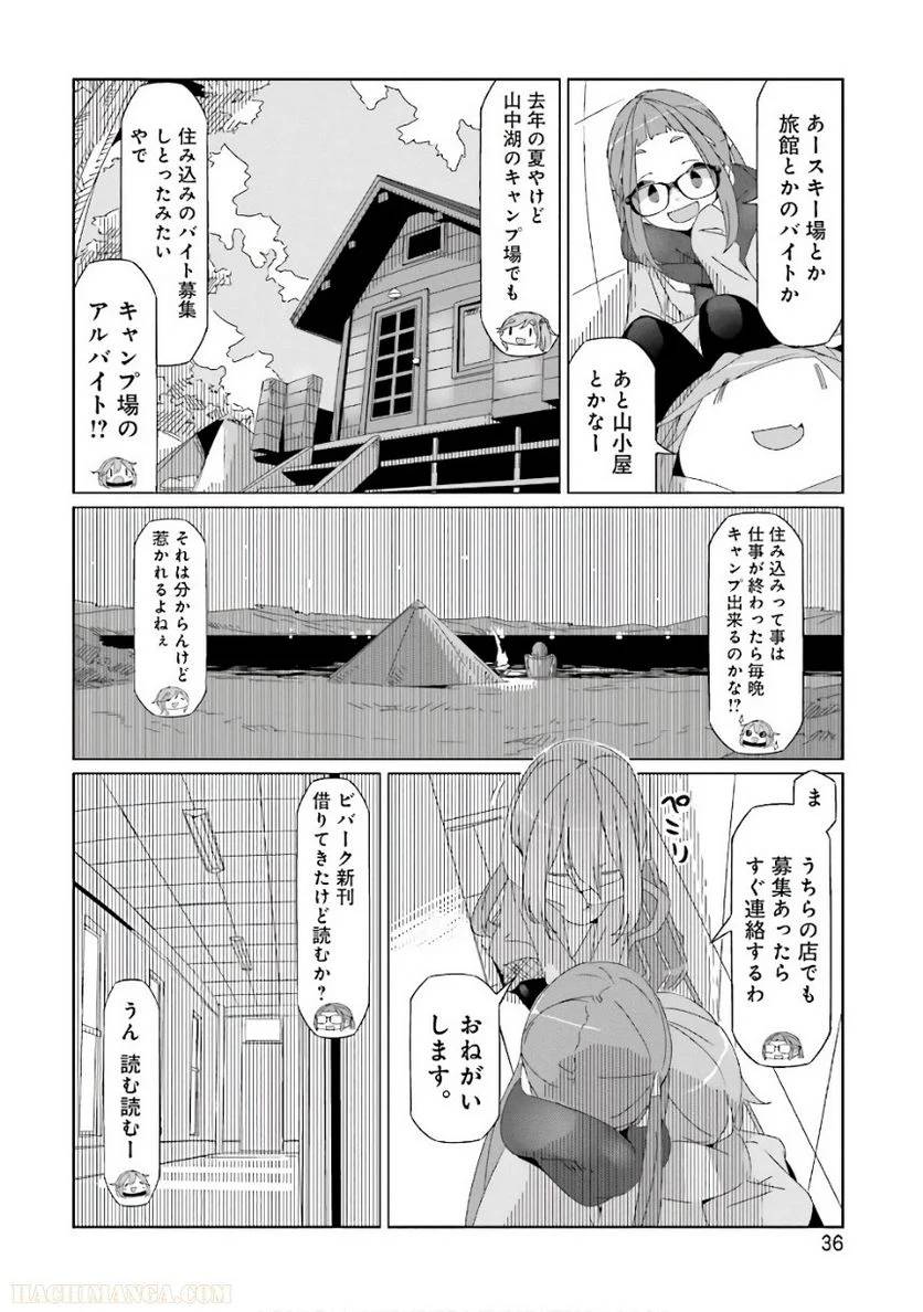 Page 36