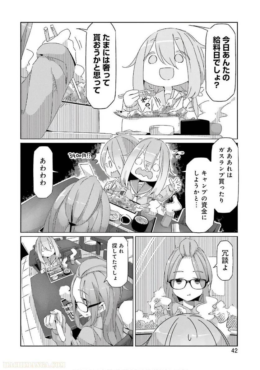 Page 42