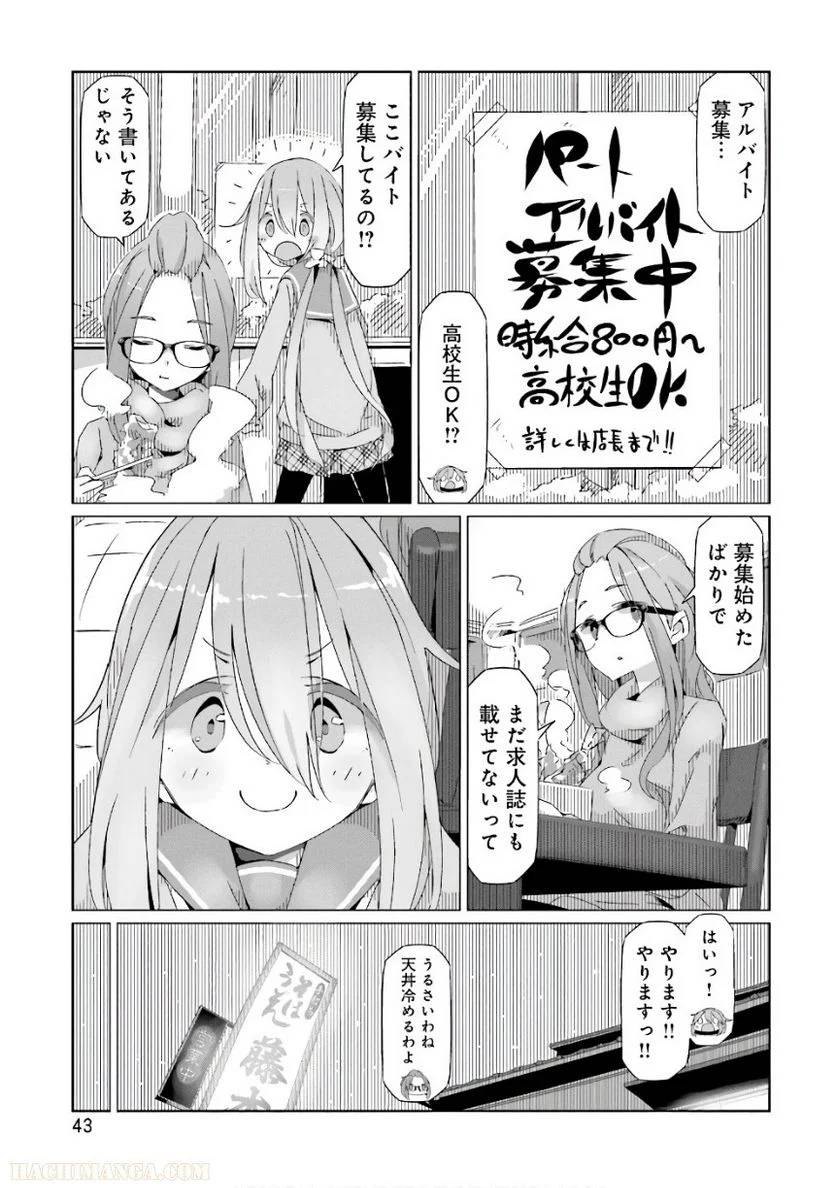 Page 43