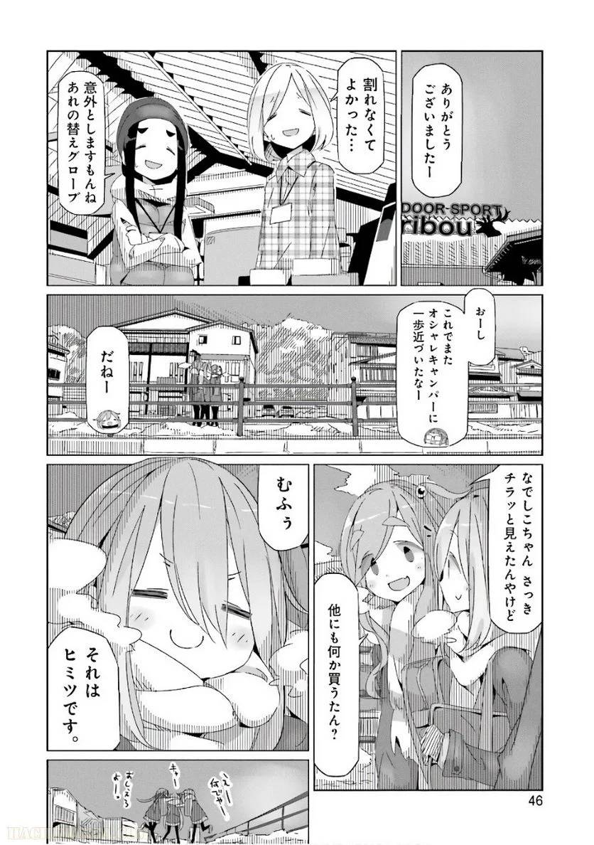 Page 46
