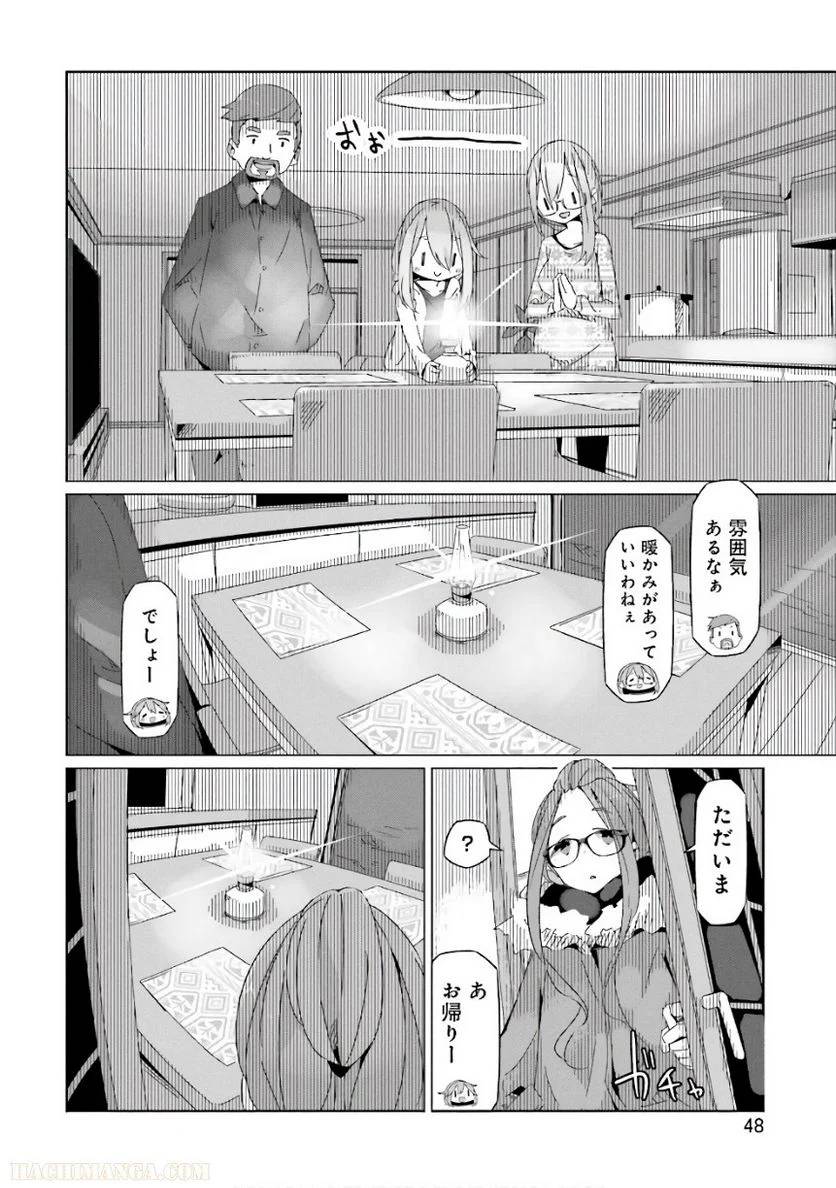 Page 48