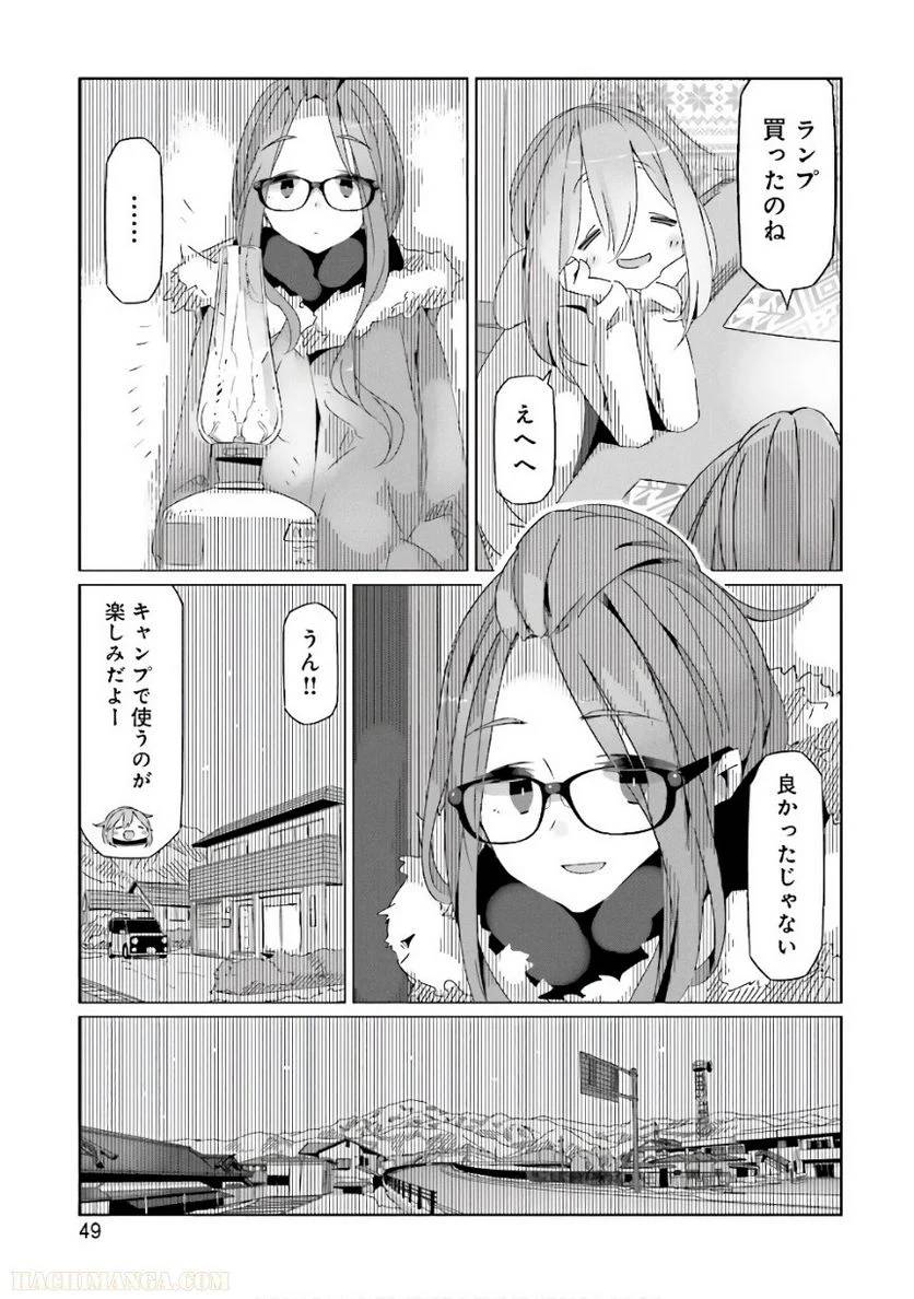 Page 49