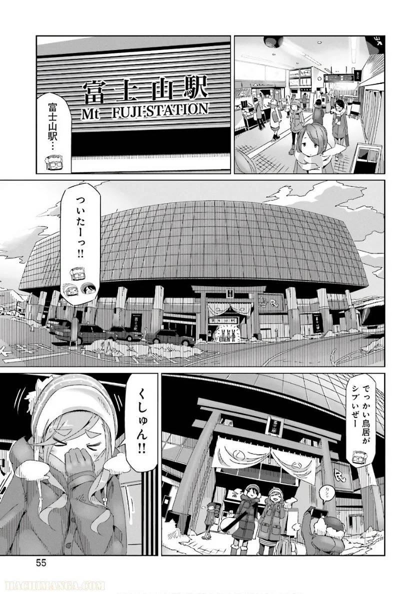 Page 55
