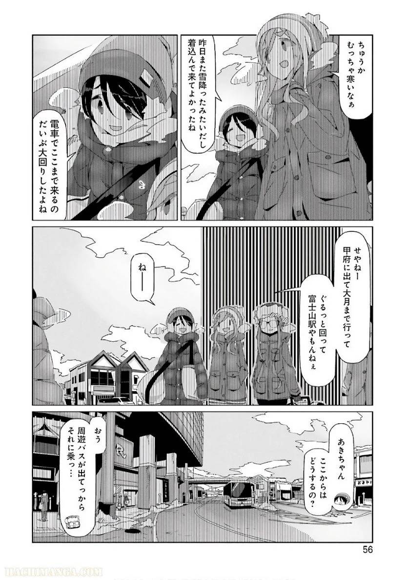 Page 56