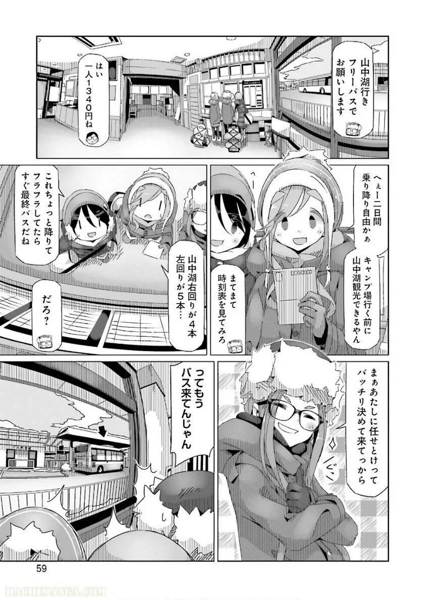 Page 59