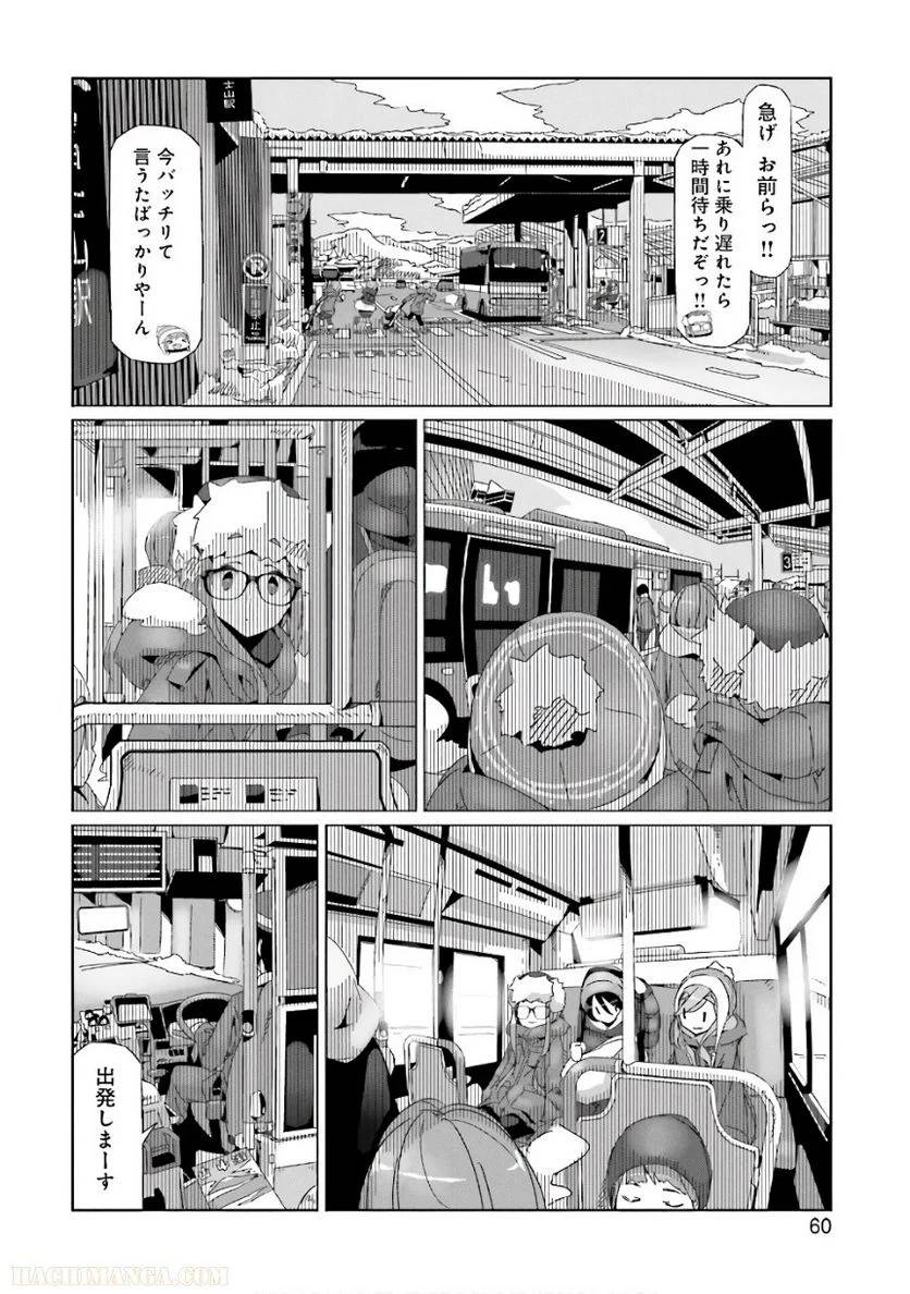 Page 60