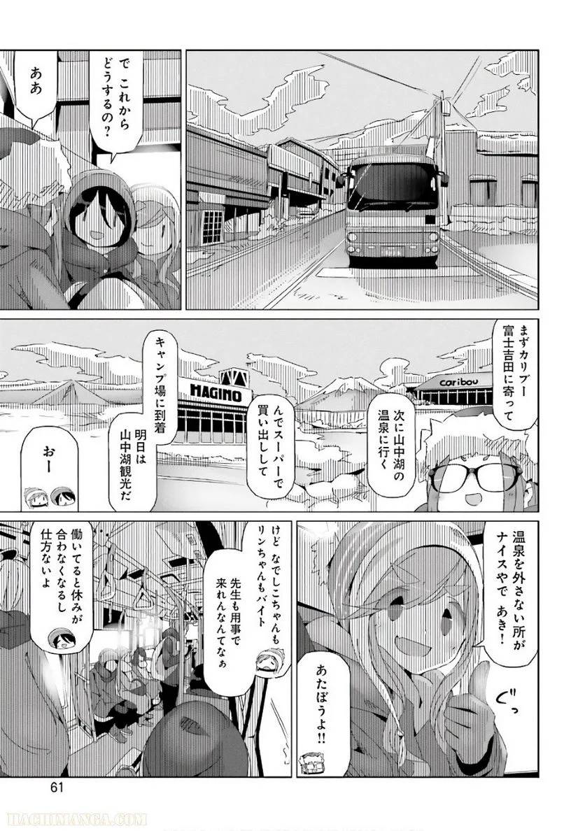 Page 61