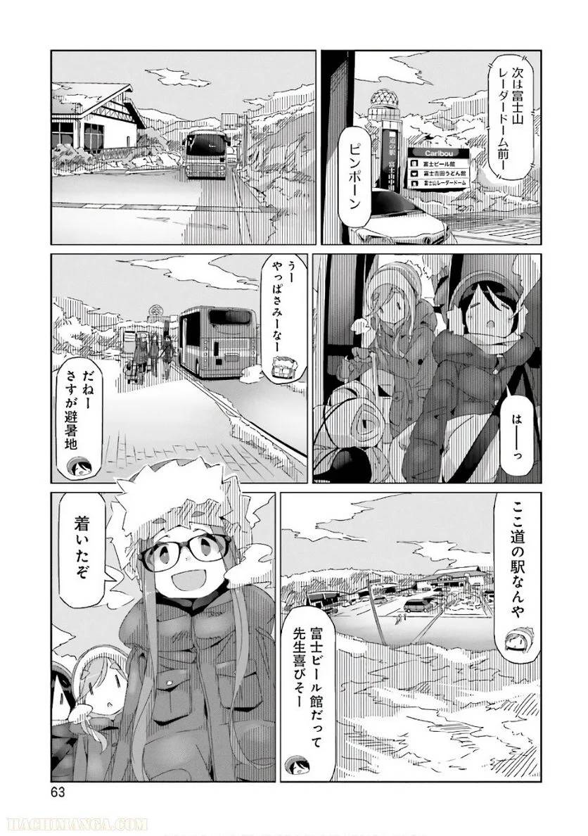 Page 63
