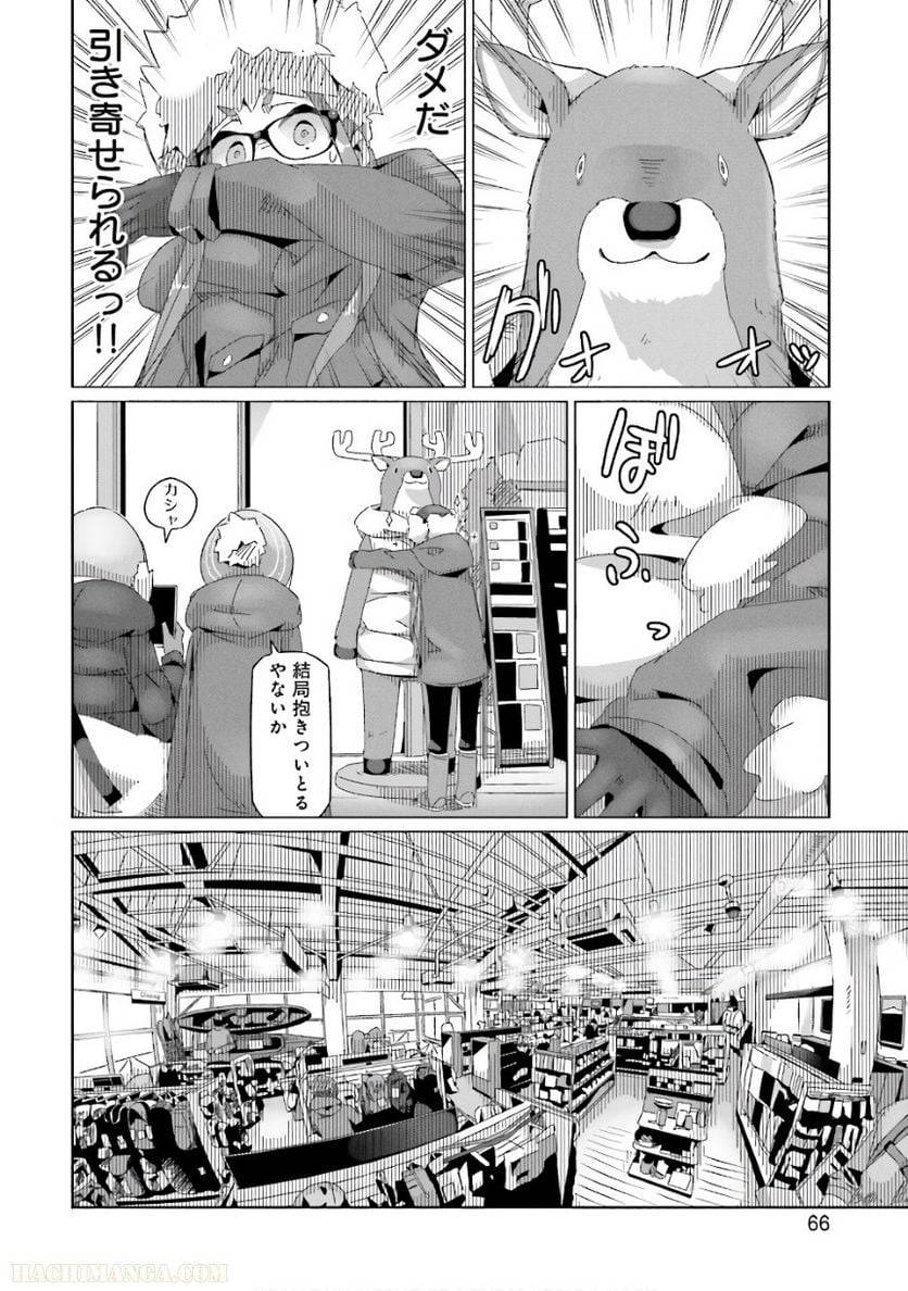 Page 66