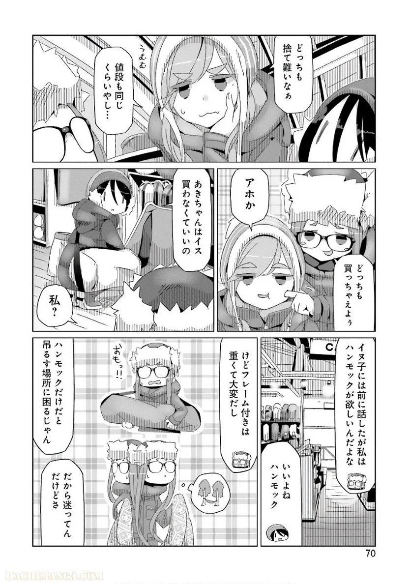 Page 70