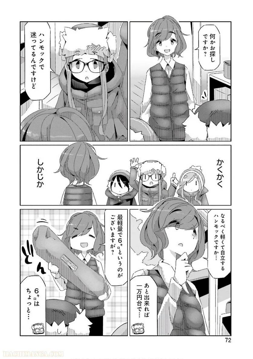 Page 72