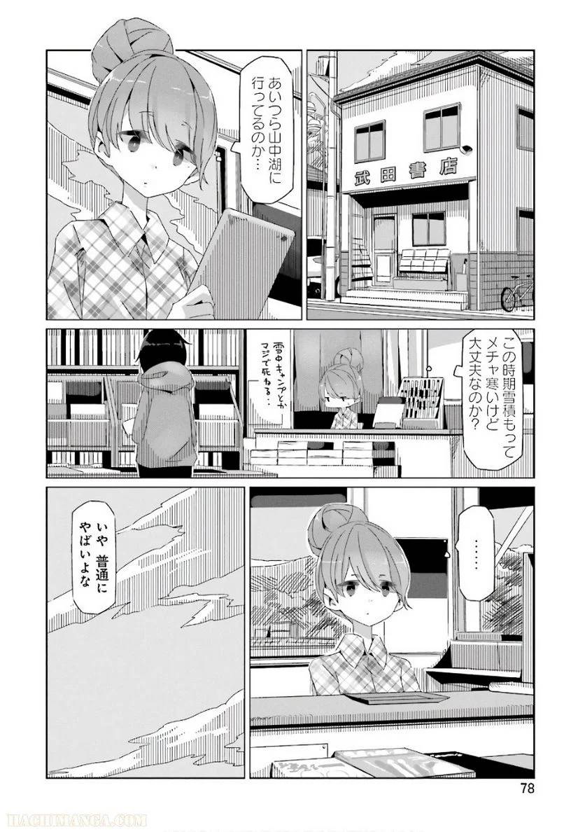 Page 78