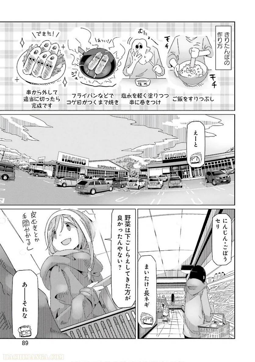 Page 89
