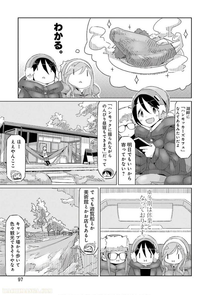 Page 97