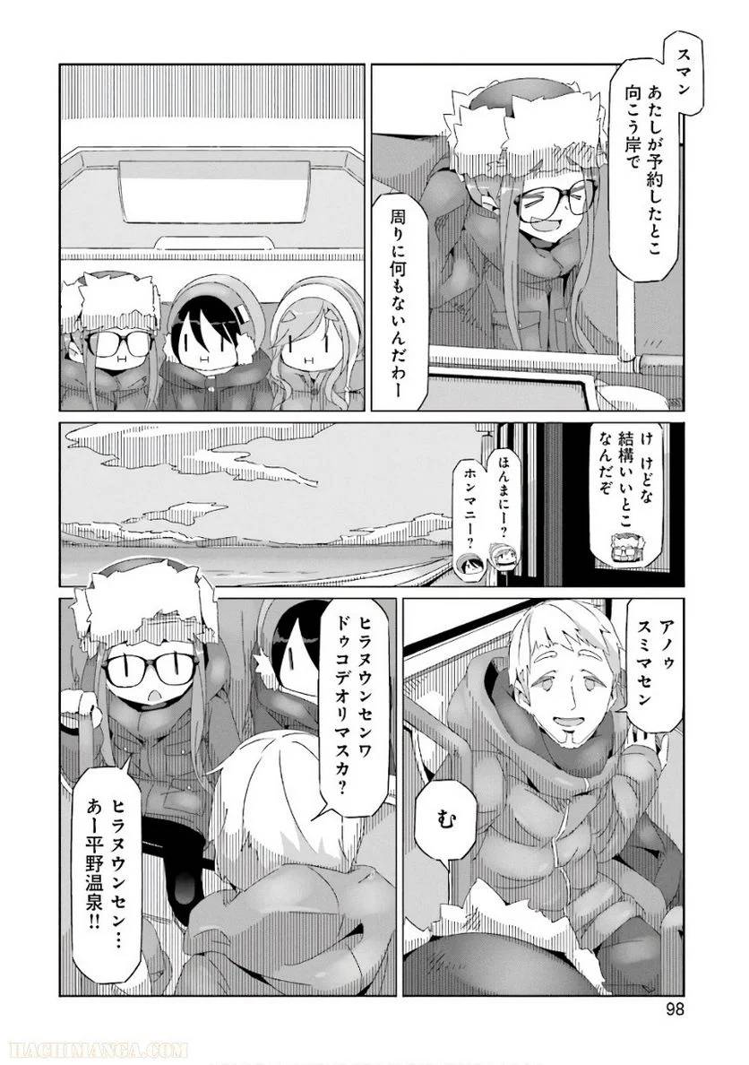 Page 98