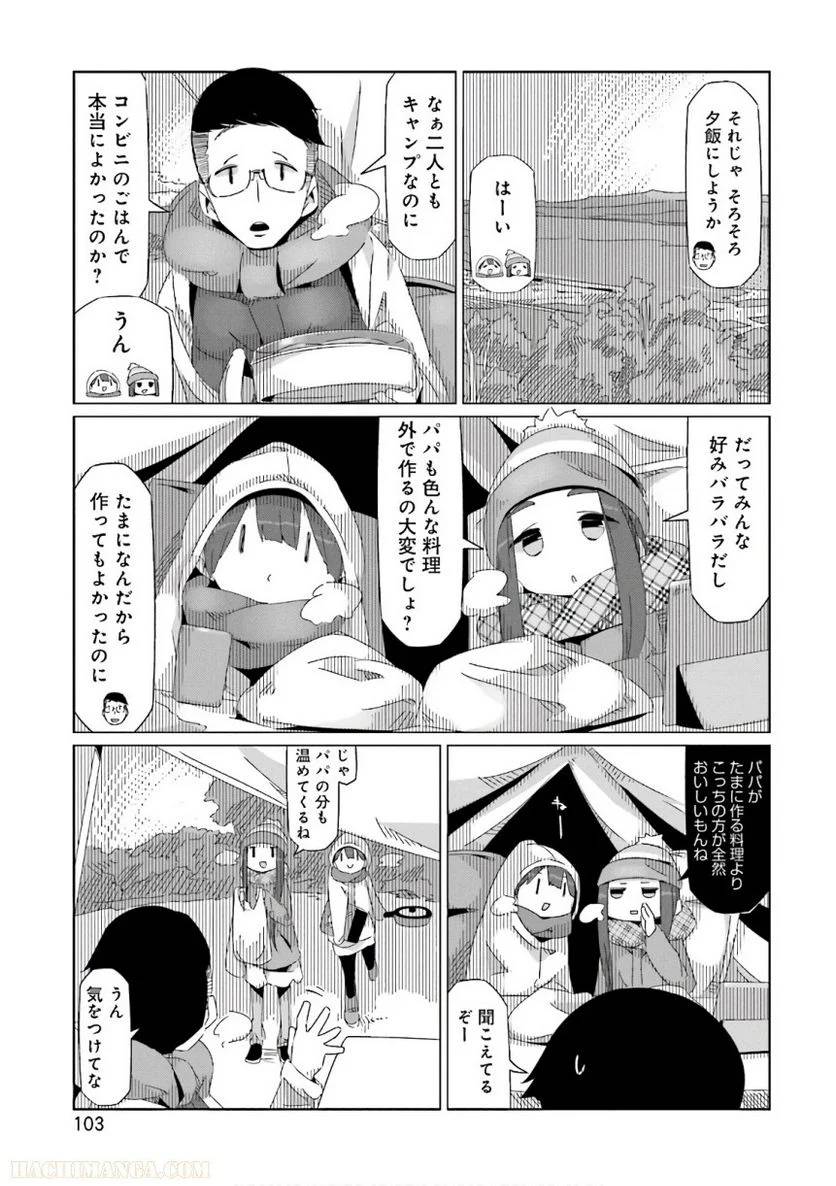Page 103