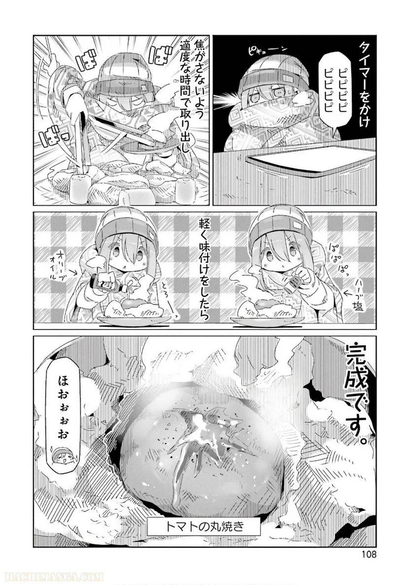 Page 108