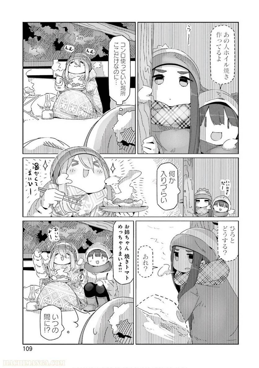 Page 109