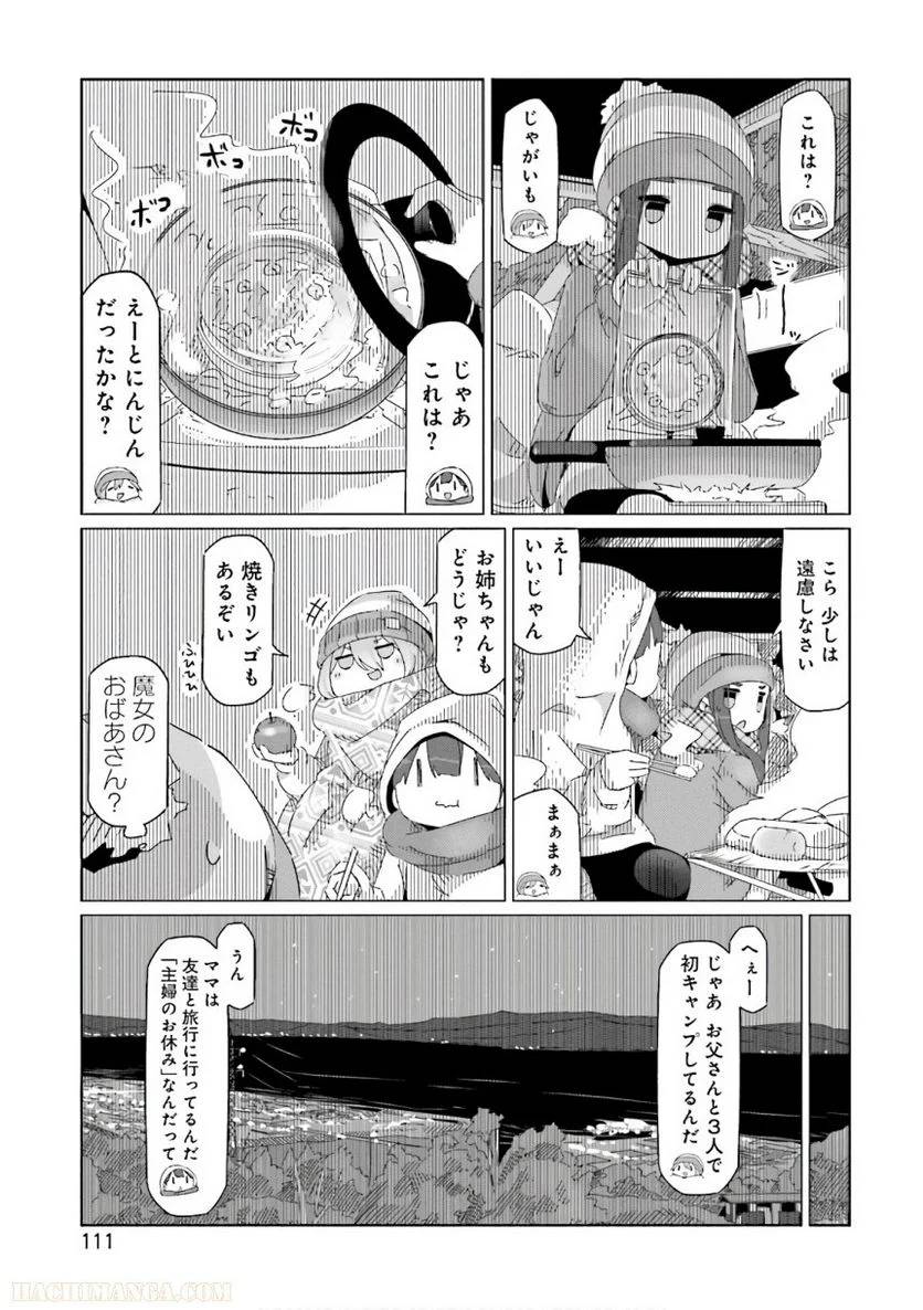 Page 111
