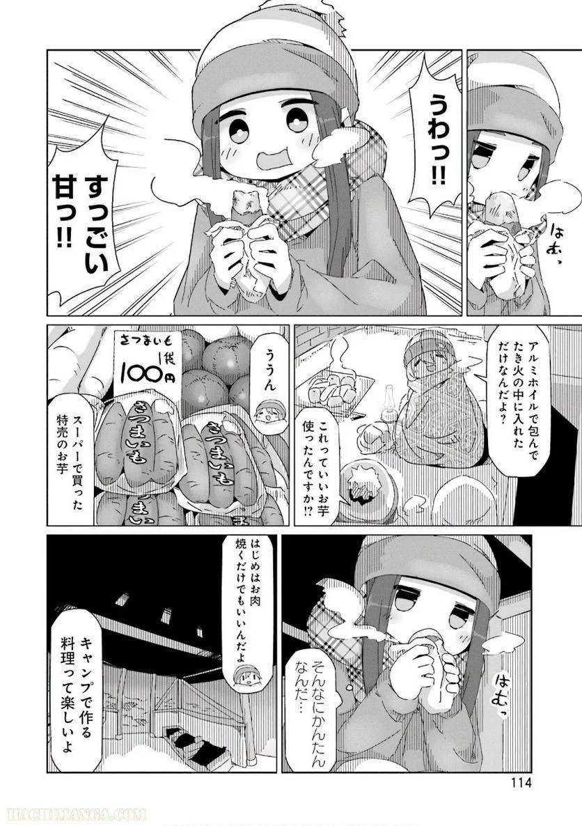 Page 114