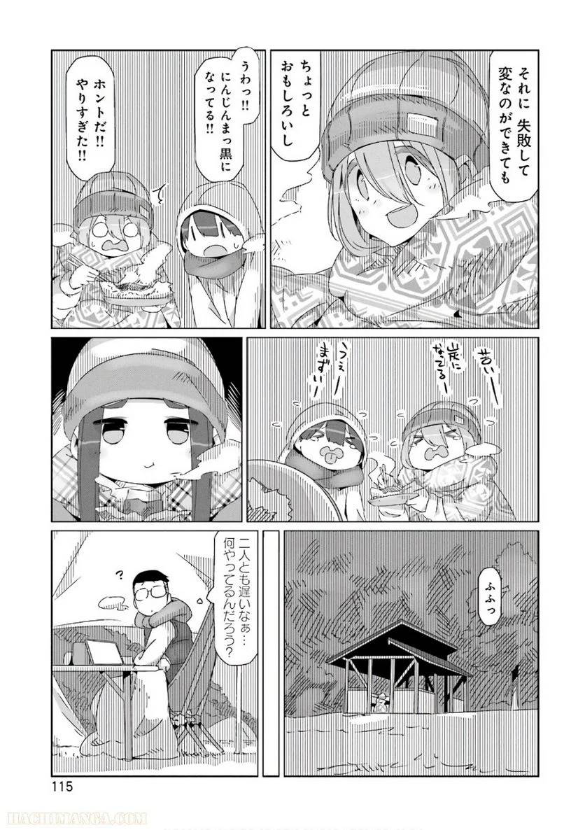 Page 115
